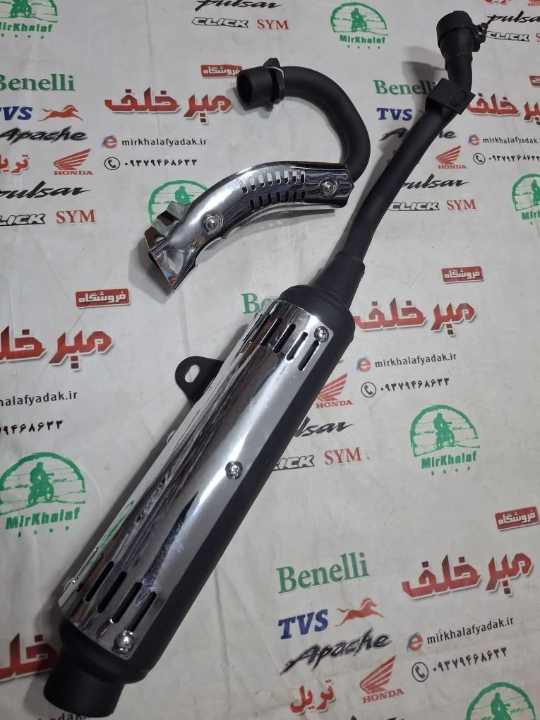 اگزوز کامل موتور تریل gy جی وای