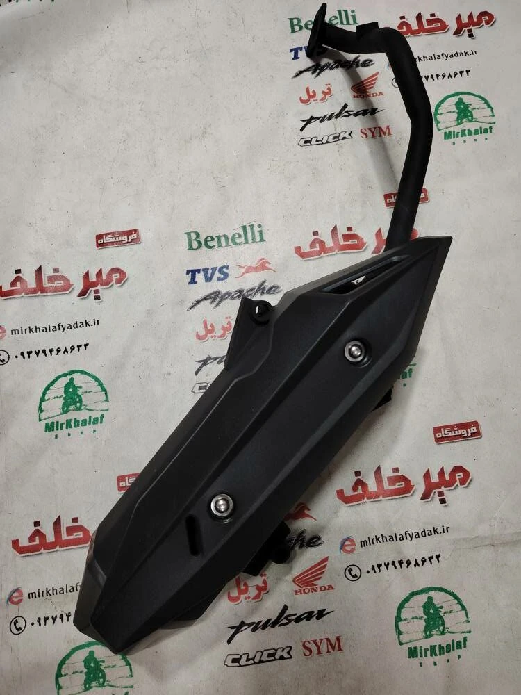 اگزوز کامل موتور طرح کلیک (درجه 1)