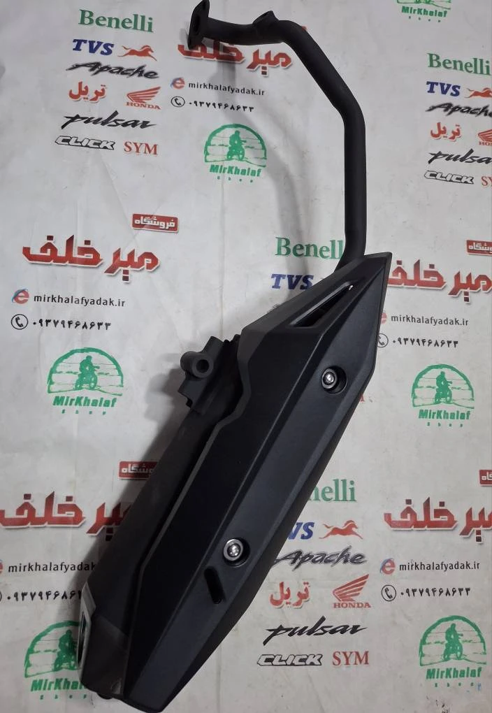 اگزوز کامل موتور طرح کلیک مدل 2 دو پیچ (درجه 1)