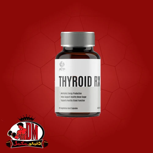 ای تی پی تیروئید RX