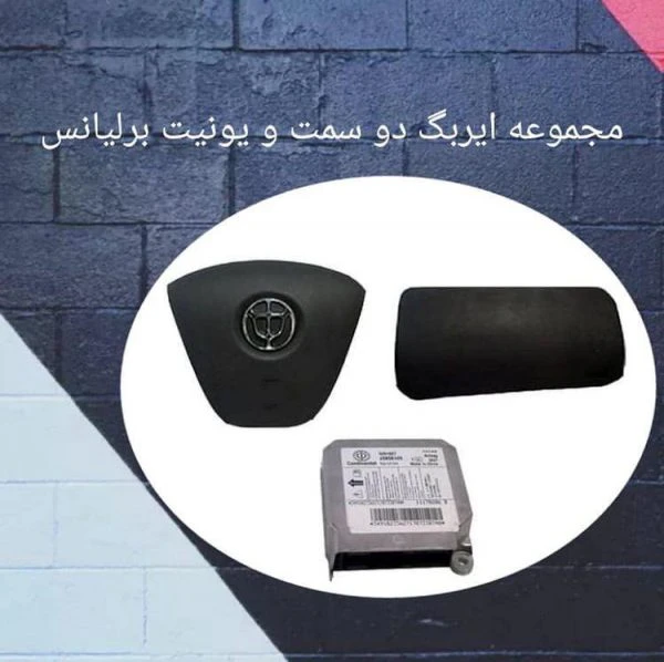 ایربگ