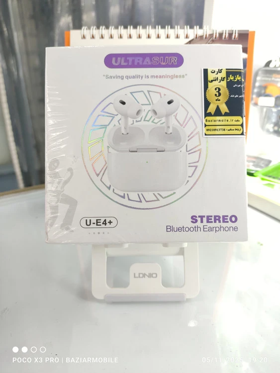 ایرپاد التراسور ultrasur مدل U-E4+ با 3 ماه گارانتی بازیار موبایل