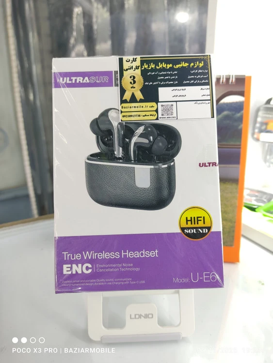 ایرپاد التراسور ultrasur مدل U-E6 با 3 ماه گارانتی بازیار موبایل