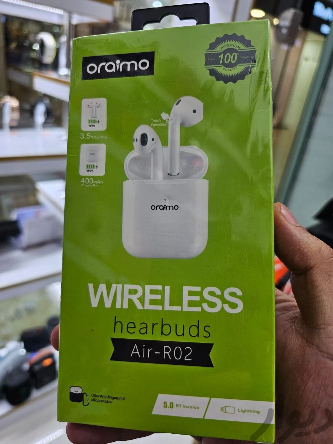 ایرپاد برند oraimo AIR-R02