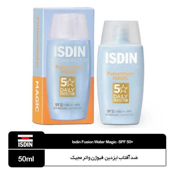 ایزدین ضد آفتاب ایزدین مدل فیوژن واتر مجیک Fusion Water Magic -SPF50