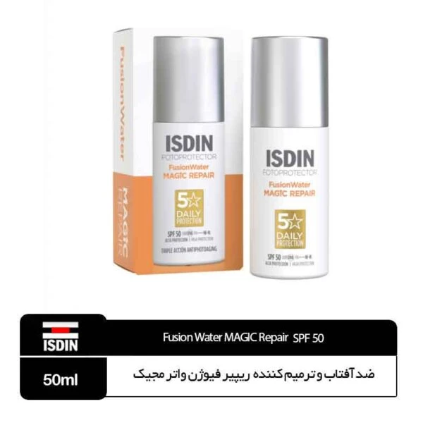 ایزدین ضد آفتاب مجیک ریپیر فیوژن واتر ایزدین SPF50 [ترمیم کننده]