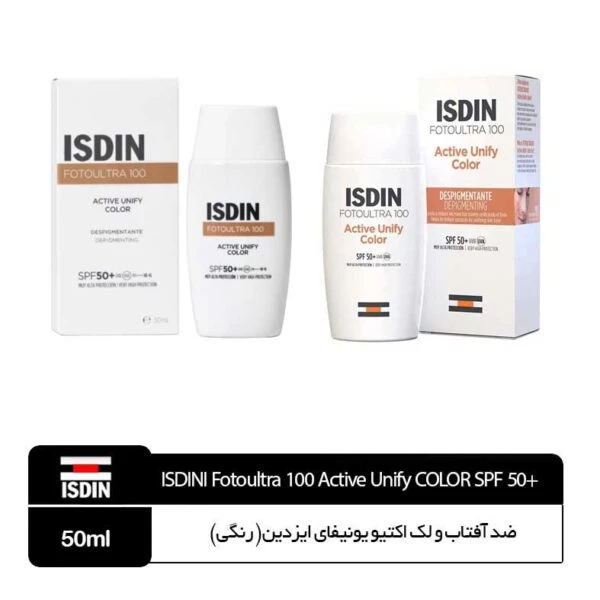 ایزدین ضد آفتاب و لک اکتیو یونیفای ایزدین رنگی ISDIN