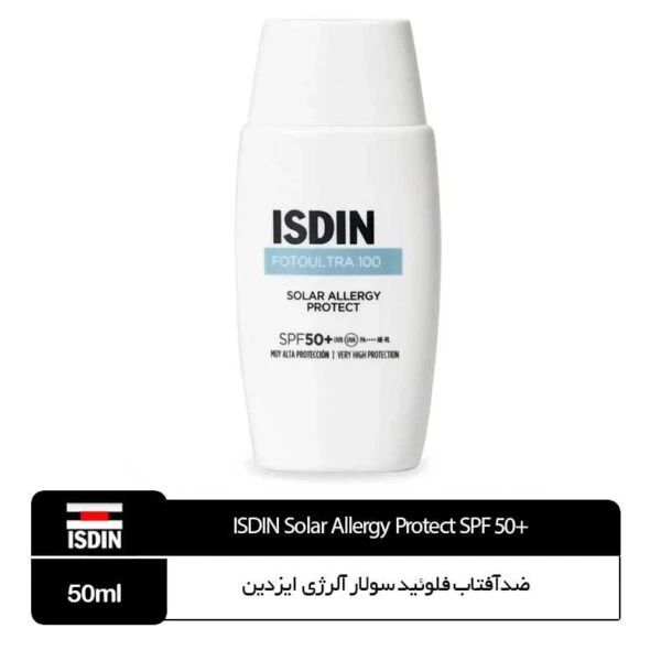 ایزدین ضدآفتاب فلوئید سولار آلرژی SPF50 ایزدینFOTOUL TRA100