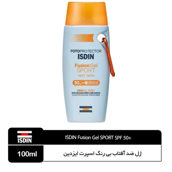 ایزدین ژل ضد آفتاب بی رنگ اسپرت ایزدین