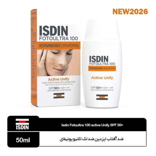 ایزدین کرم ضد آفتاب ضد لک بی رنگ اکتیو یونیفای ایزدین SPF 50 مدل FOTOULTRA 100 ACTIVE UNIFY