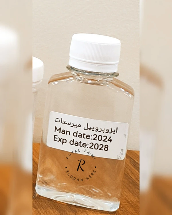 ایزوپروپیل میریستات ( IPM )| حلال | استحکام بالا| پایداری
