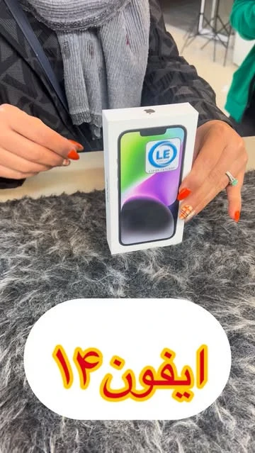 ایفون ۱۴