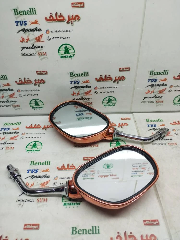 اینه اسپرت کوچک نارنجی