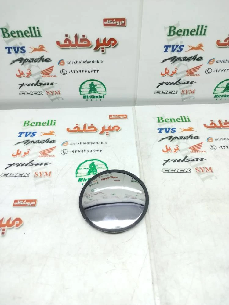 اینه شبرنگ گرد