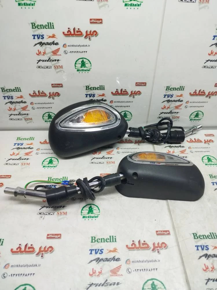 اینه موتور بی کلاچ طرح ویو چراغ دار (جفتی)