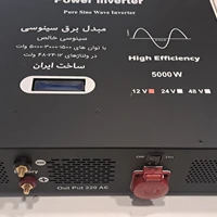 اینورتر 5۰۰۰ وات 12ولت سینوسی کامل پاور