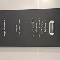 اینورتر 5۰۰۰ وات ۲۴ولت تمام سینوسی پاور