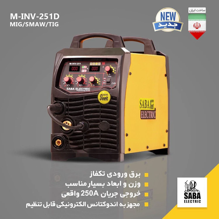 اینورتر سه کاره صبا (جدید) مدل M-INV-251D
