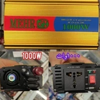 اینورتر1000وات مهر