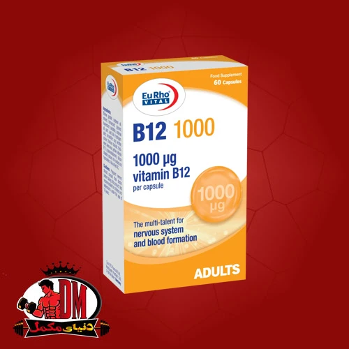 ب12 1000 میکروگرم یوروویتال 60 عددی