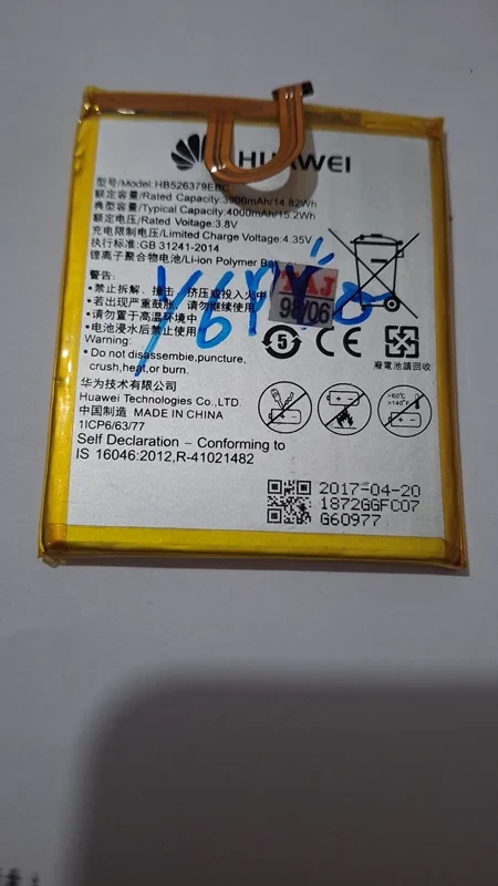 باتری Huawei y6 pro مدل HB526379EBC