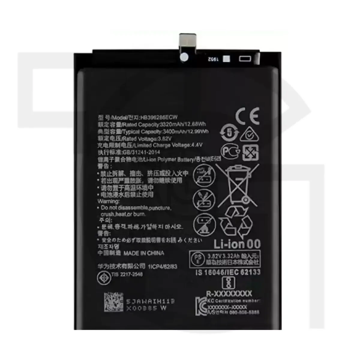 باتری آنر (اصلی) Battery Honor 10 Lite