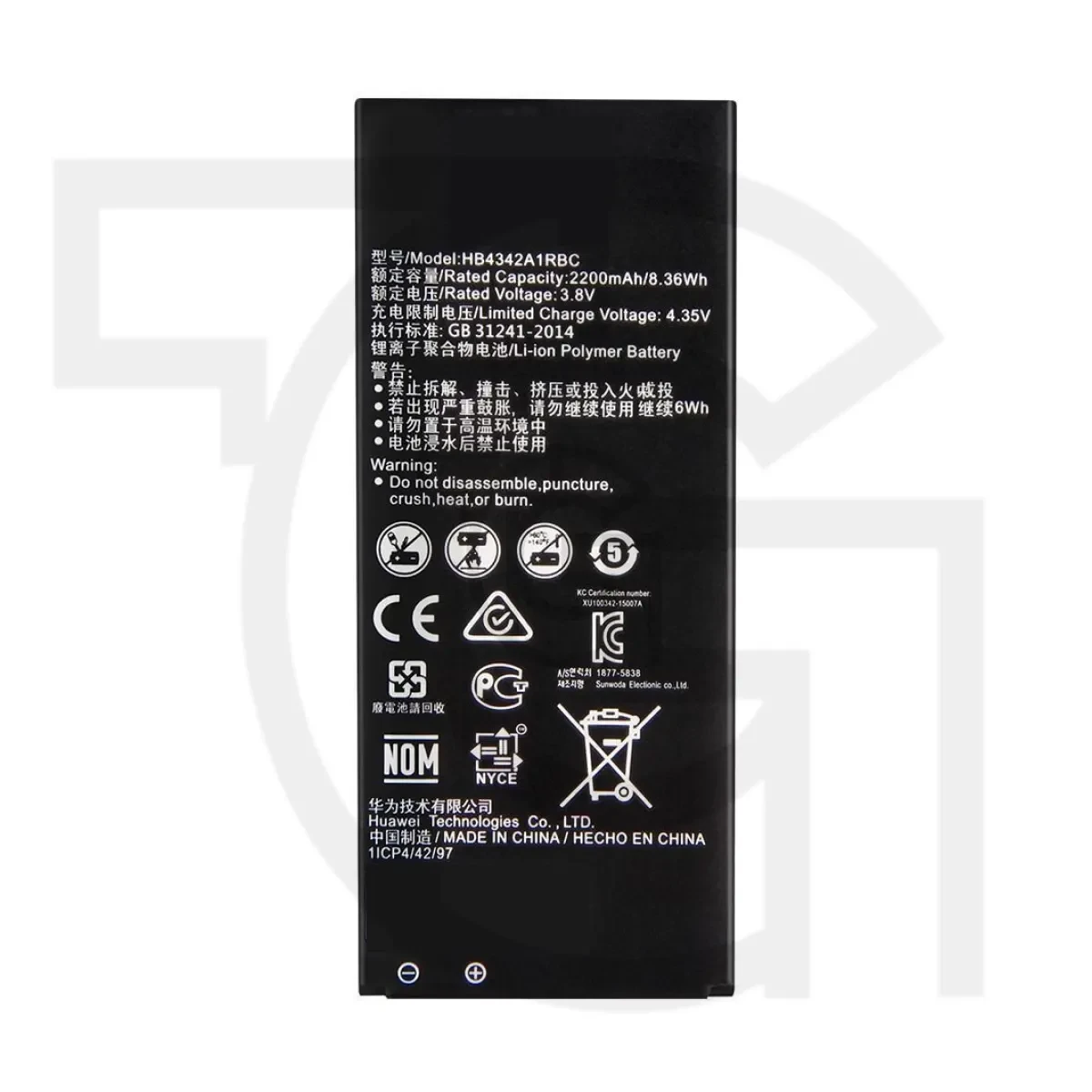 باتری آنر (اصلی) Battery Honor 5A