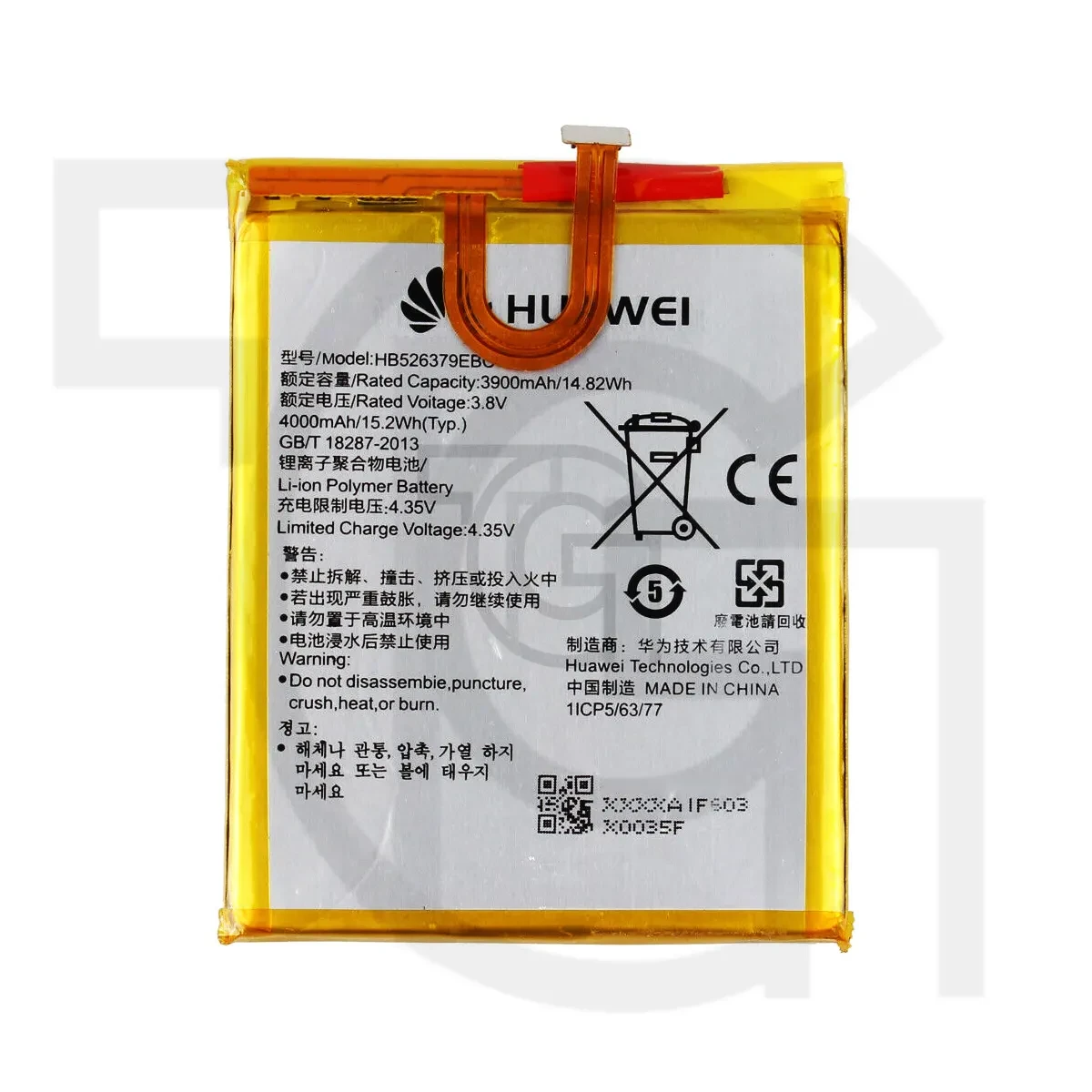باتری آنر (اصلی) Battery Honor Holly 2 Plus
