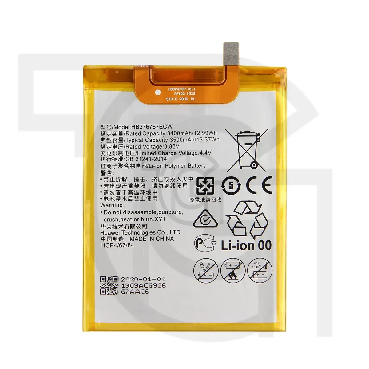 باتری آنر (اصلی) Battery Honor KNT-UL10