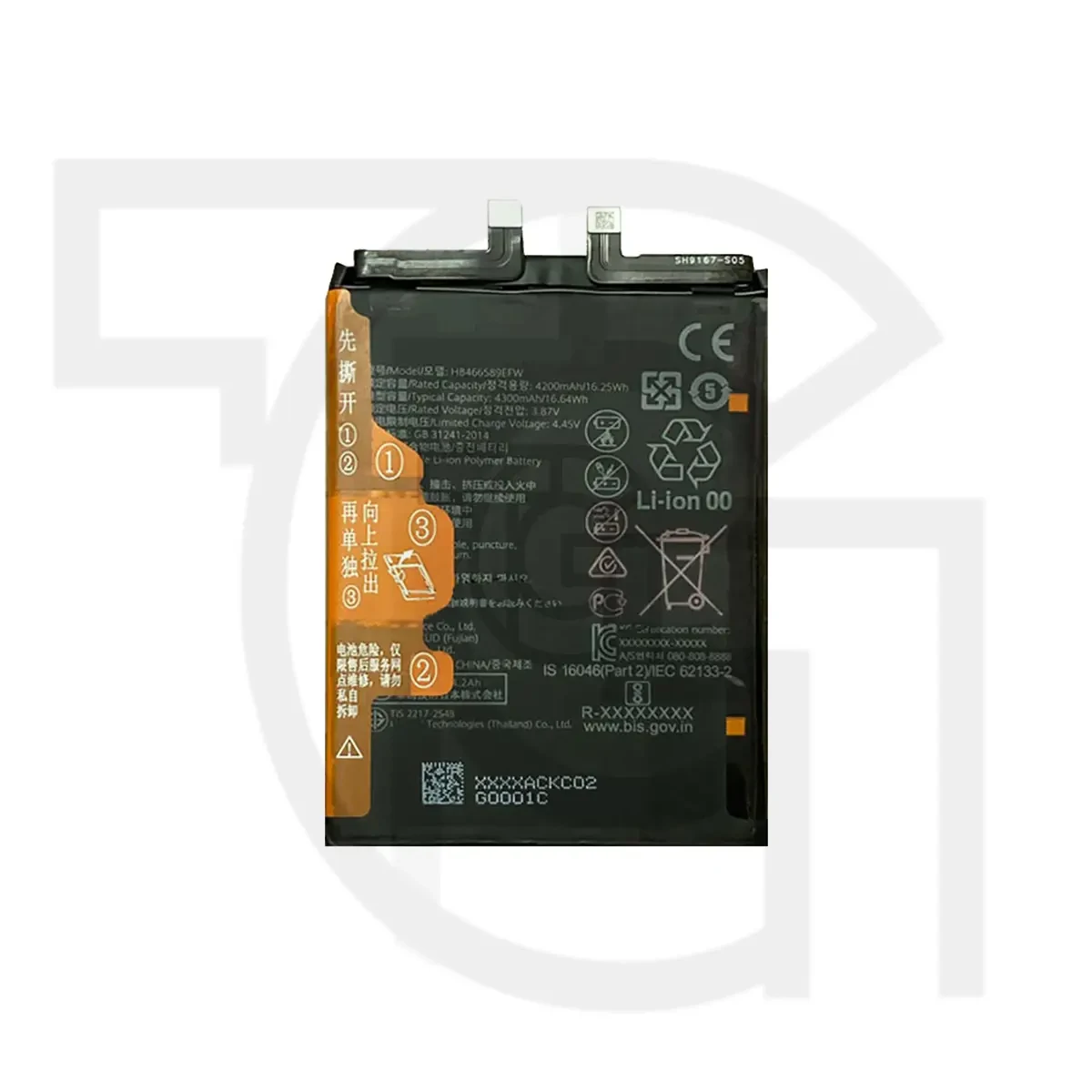 باتری آنر (اصلی) Battery Honor NTN-LX1