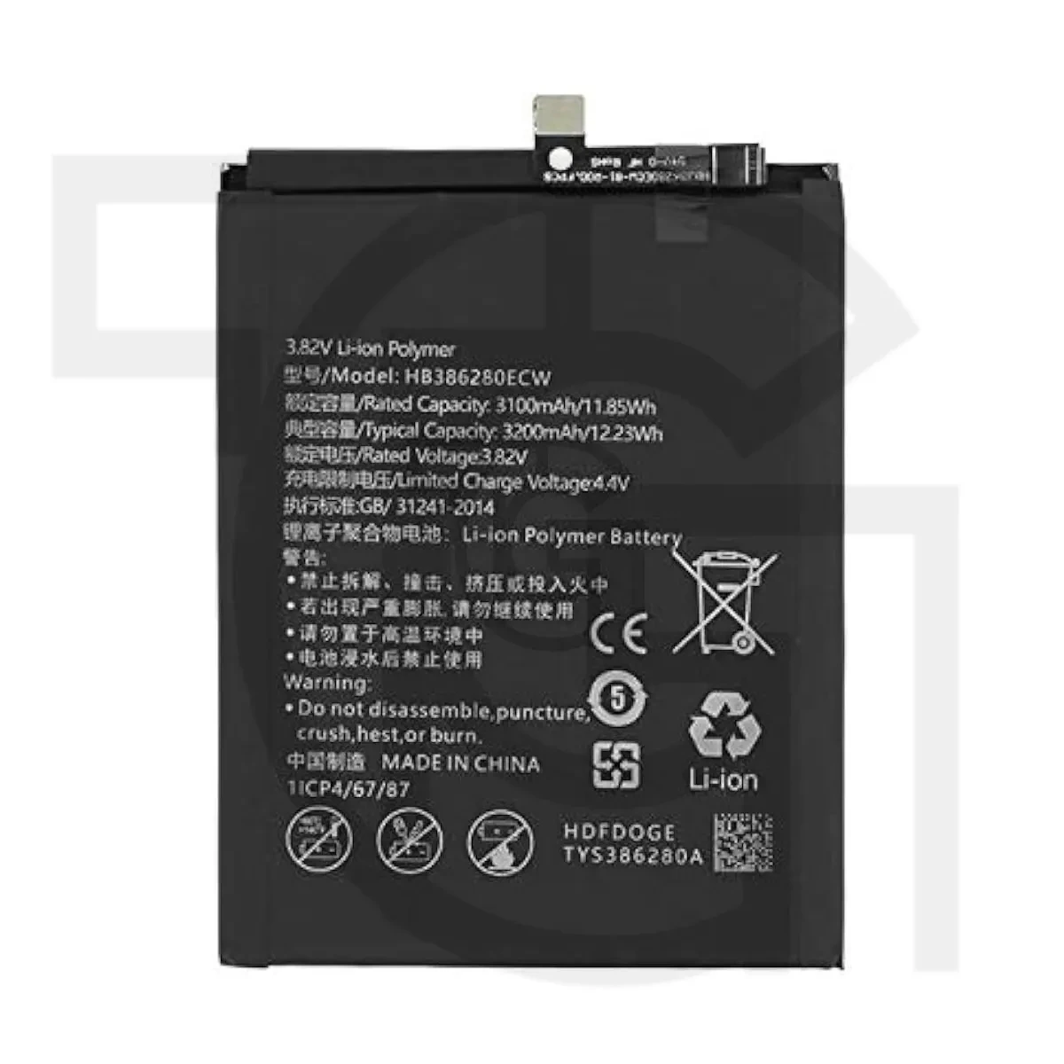 باتری آنر (اصلی) Battery Honor STF-AL00