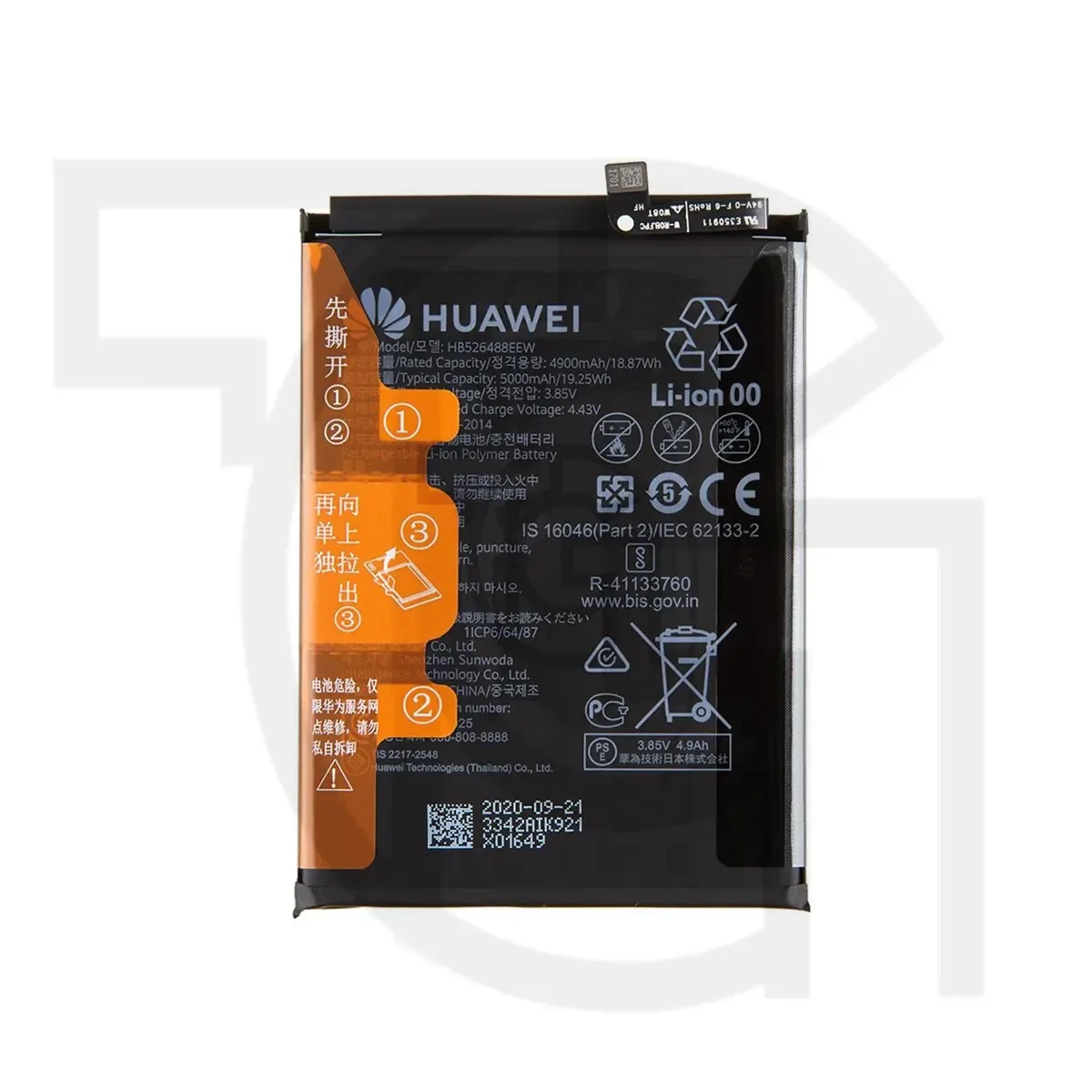 باتری آنر (اورجینال) Battery Honor MOA-AL20