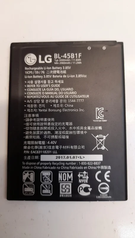 باتری استوک BL-45B1F LG