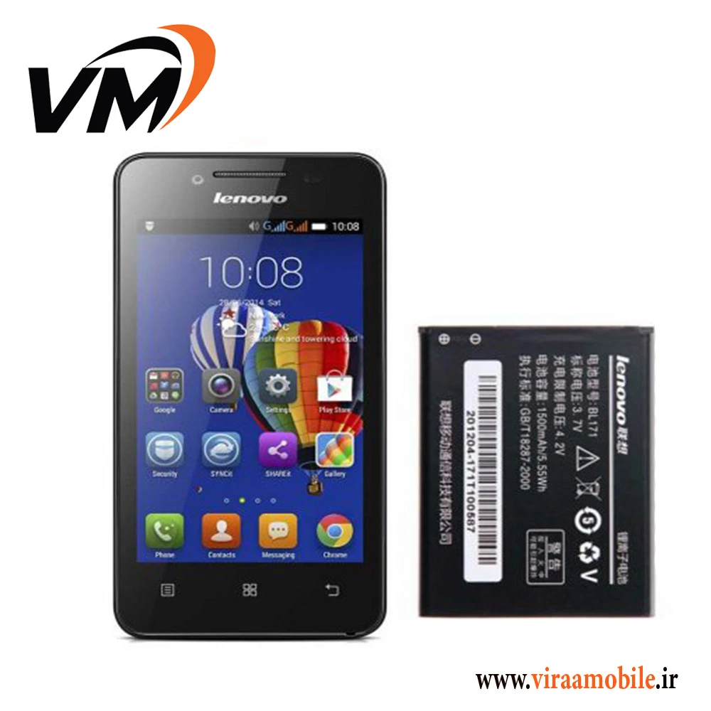 باتری اصلی Lenovo A319 – BL171