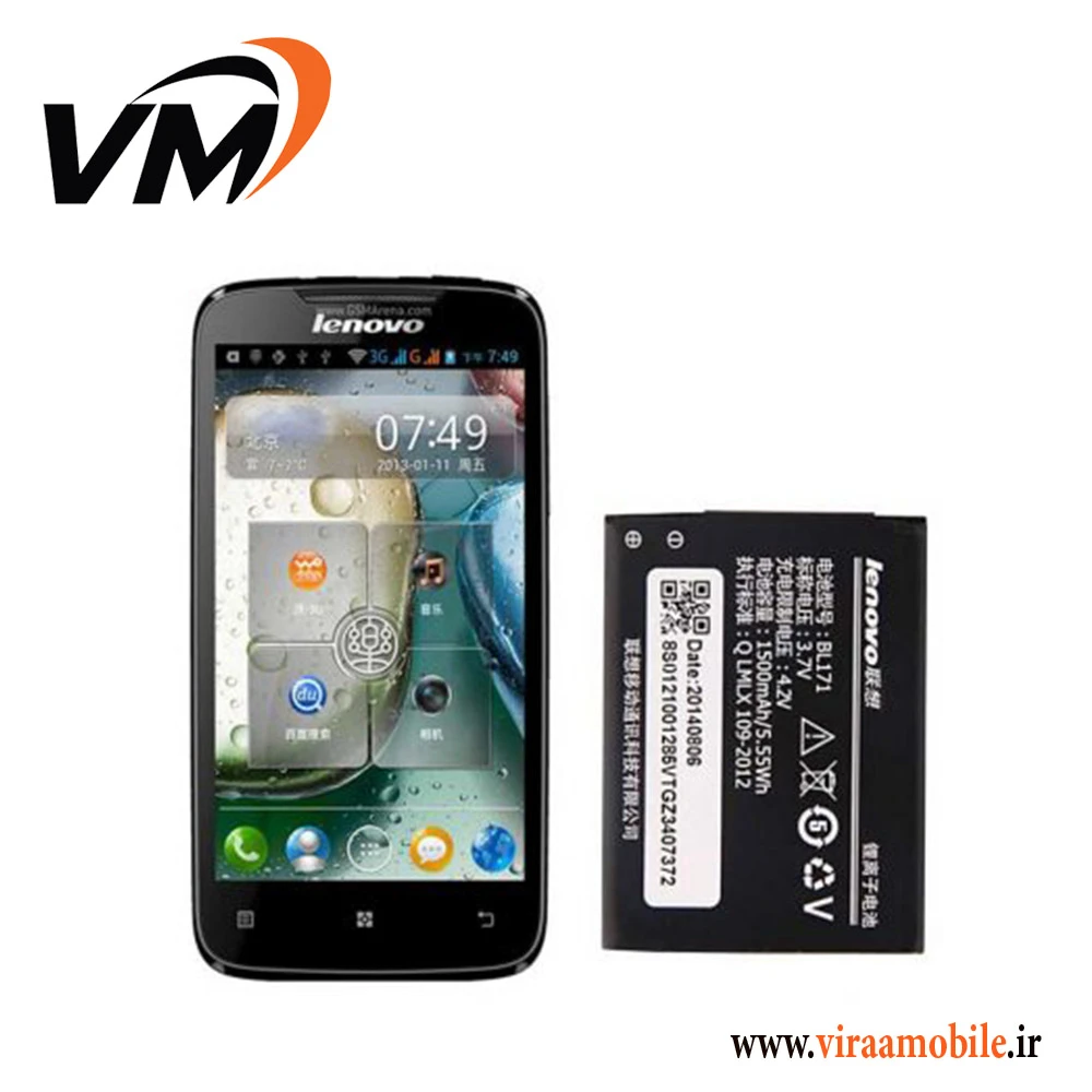 باتری اصلی Lenovo A390 – BL171
