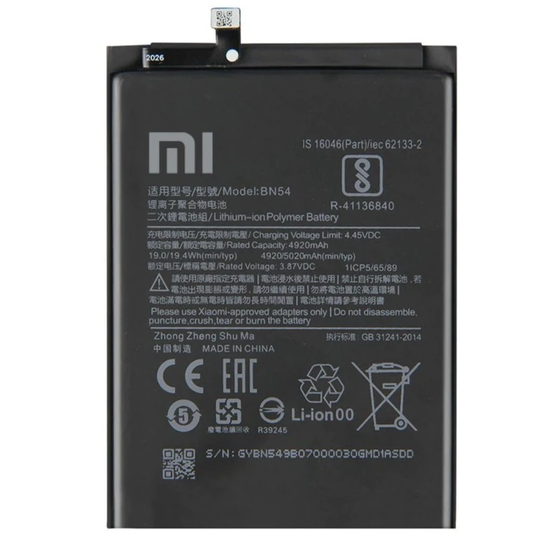 باتری اصلی Redmi 10X 5G