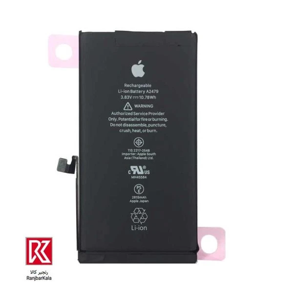 باتری اصلی آیفون Apple iPhone 12
