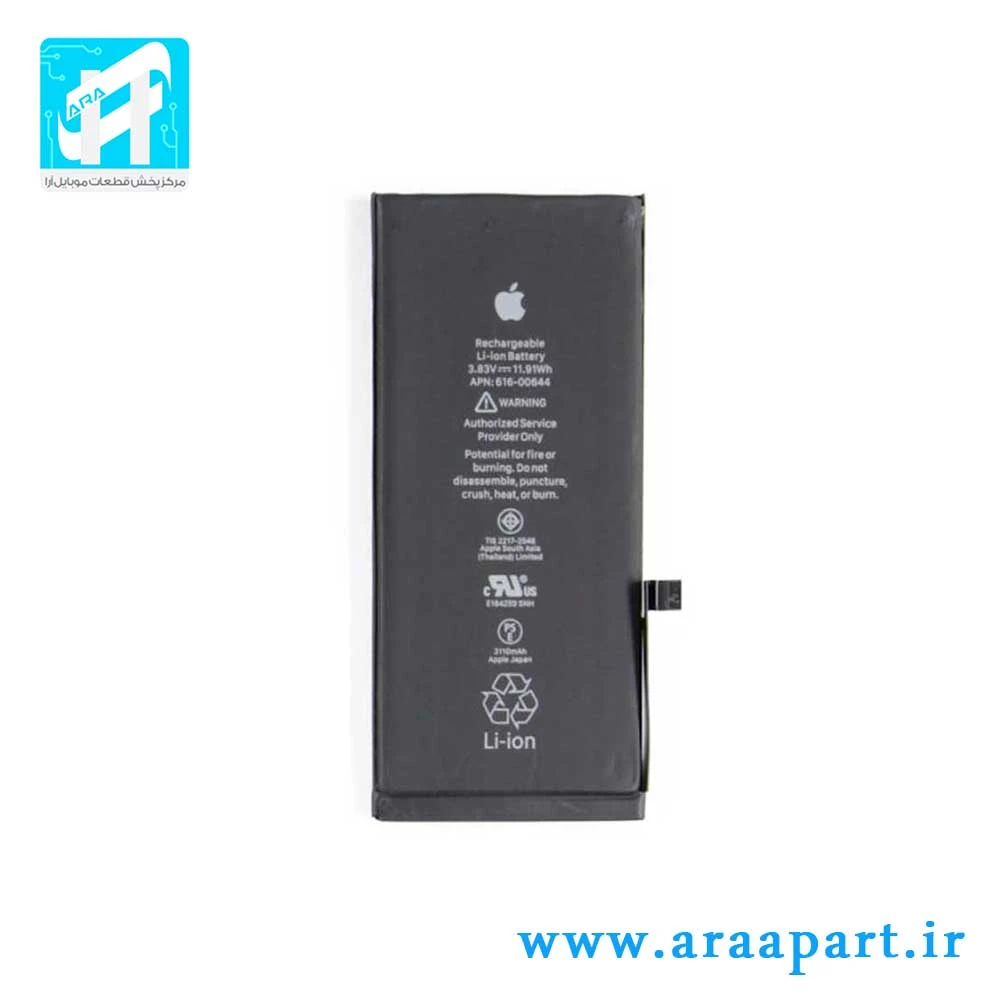 باتری اصلی آیفون iPhone 11