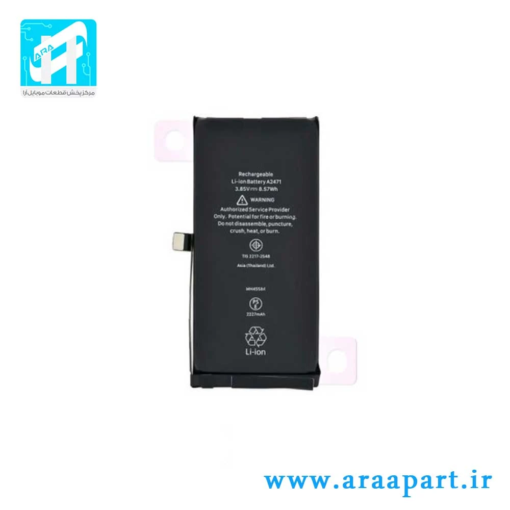 باتری اصلی آیفون iPhone 12 mini