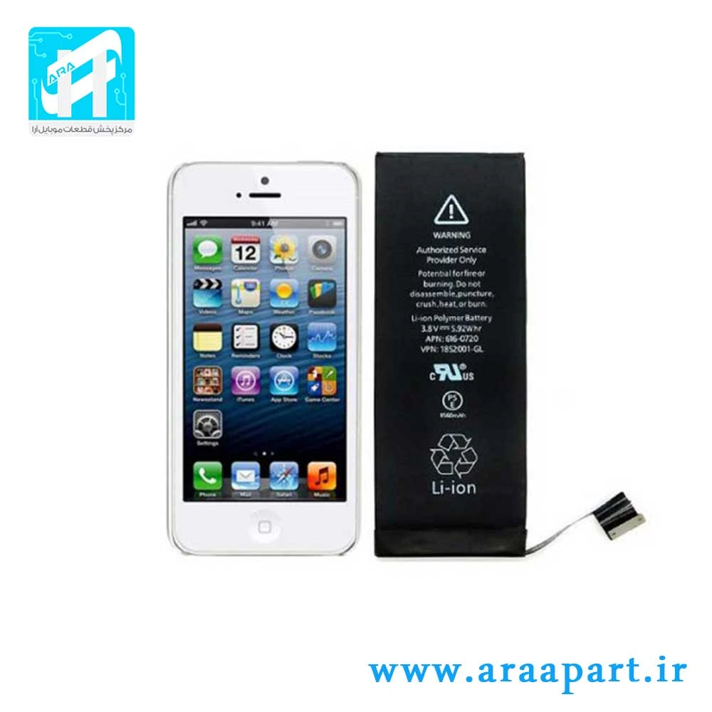 باتری اصلی آیفون iPhone 5