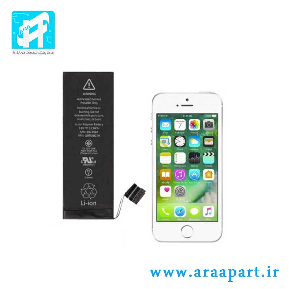 باتری اصلی آیفون iPhone 5s