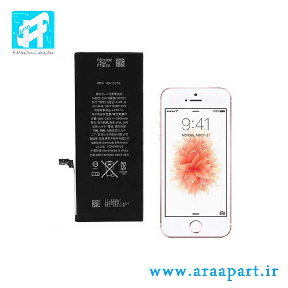 باتری اصلی آیفون iPhone 6 Plus