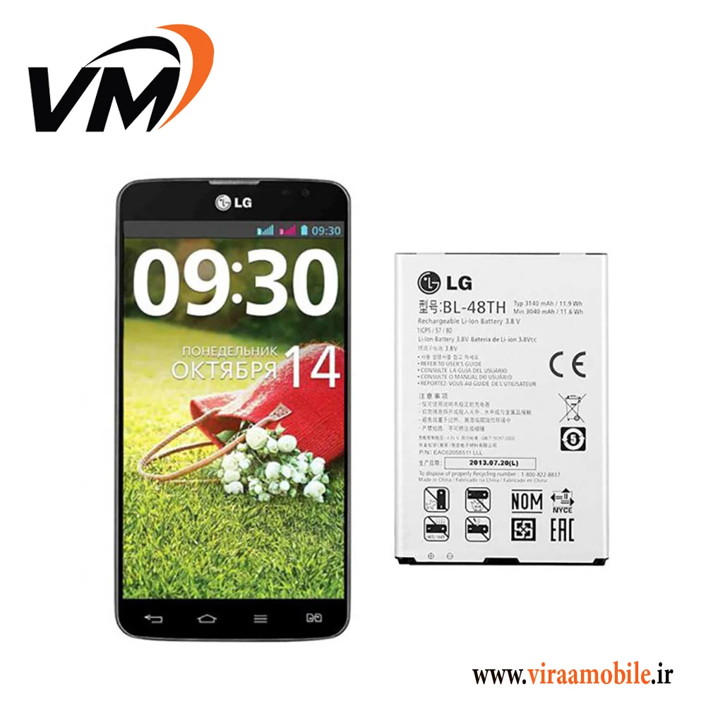 باتری اصلی ال جی LG G Pro Lite Dual – BL48TH