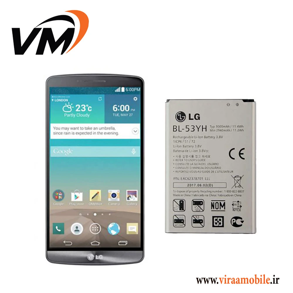 باتری اصلی ال جی LG G4 – BL-51YF