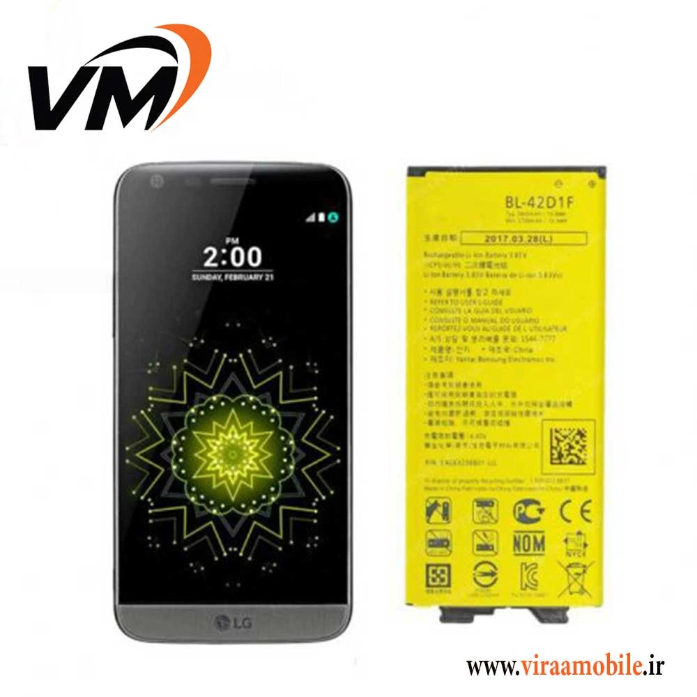 باتری اصلی ال جی LG G5 – BL42D1F