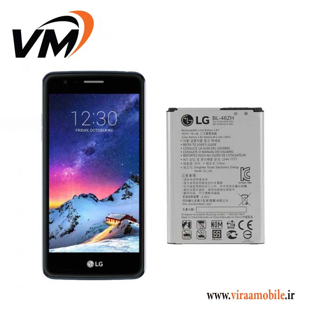 باتری اصلی ال جی LG K8 – BL-46ZH