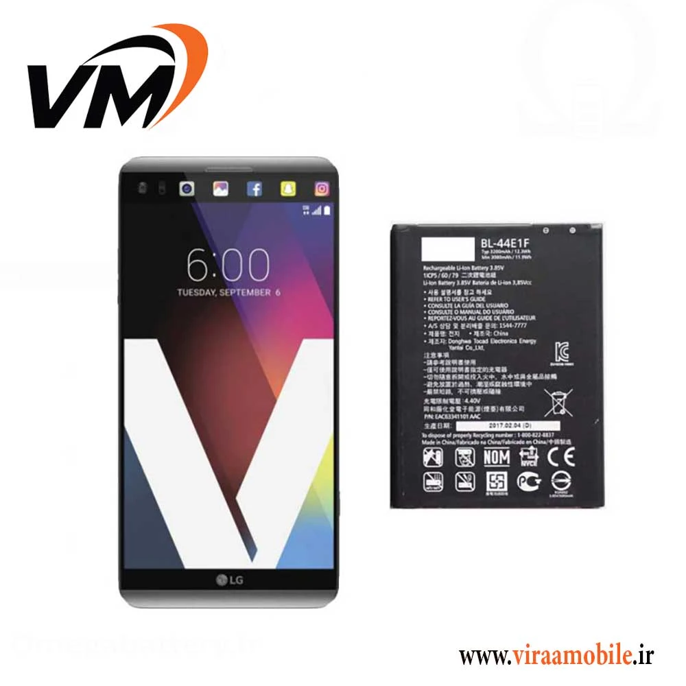 باتری اصلی ال جی LG V20 – BL44E1F