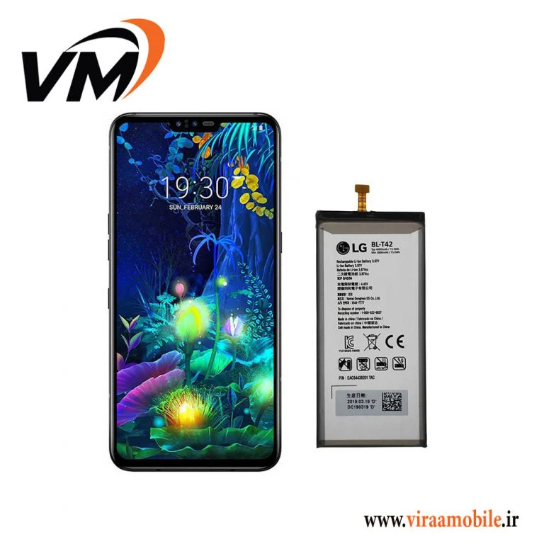 باتری اصلی ال جی LG V50 ThinQ 5G – BL-T42