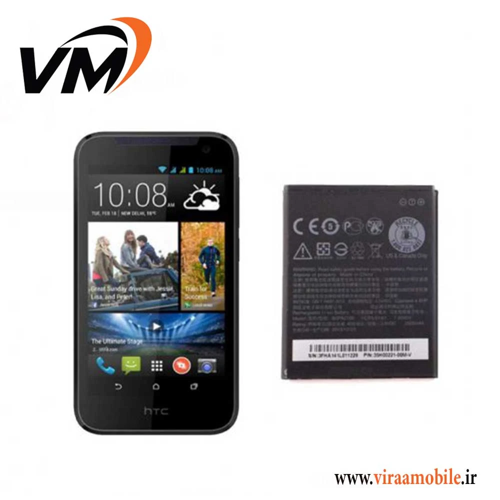 باتری اصلی اچ تی سی HTC Desire 310