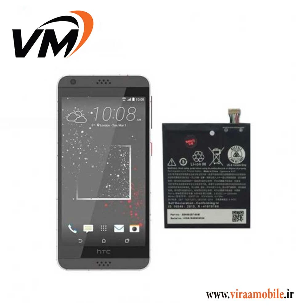 باتری اصلی اچ تی سی HTC Desire 530